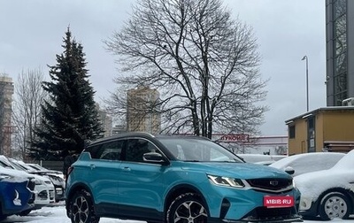 Geely Coolray I, 2023 год, 1 999 000 рублей, 1 фотография