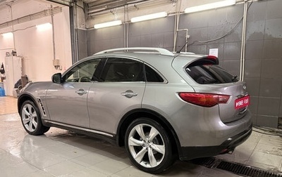 Infiniti FX II, 2008 год, 1 249 000 рублей, 1 фотография