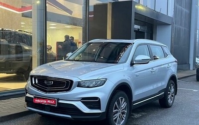 Geely Atlas, 2023 год, 1 992 000 рублей, 1 фотография