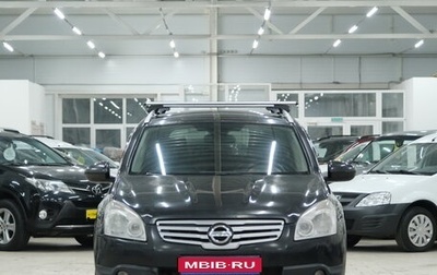Nissan Qashqai+2 I, 2008 год, 1 039 000 рублей, 1 фотография