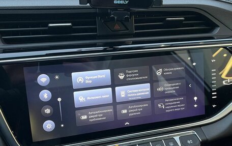 Geely Atlas, 2023 год, 1 992 000 рублей, 20 фотография