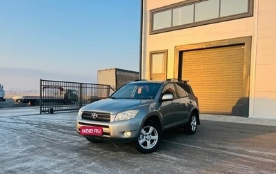 Toyota RAV4, 2006 год, 1 049 999 рублей, 1 фотография