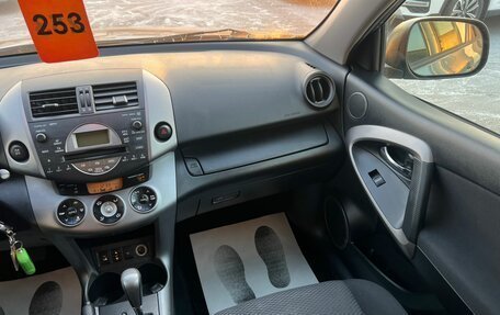 Toyota RAV4, 2006 год, 1 049 999 рублей, 15 фотография