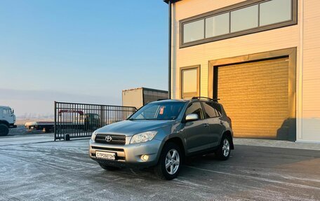 Toyota RAV4, 2006 год, 1 049 999 рублей, 2 фотография