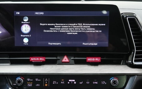 KIA Sportage IV рестайлинг, 2022 год, 2 989 000 рублей, 15 фотография