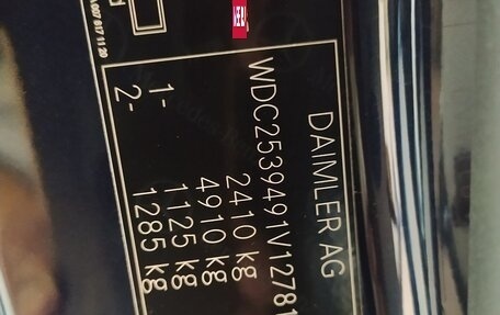 Mercedes-Benz GLC, 2018 год, 4 150 000 рублей, 7 фотография