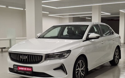 Geely Emgrand, 2023 год, 1 245 000 рублей, 1 фотография