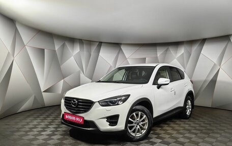 Mazda CX-5 II, 2016 год, 1 899 000 рублей, 1 фотография