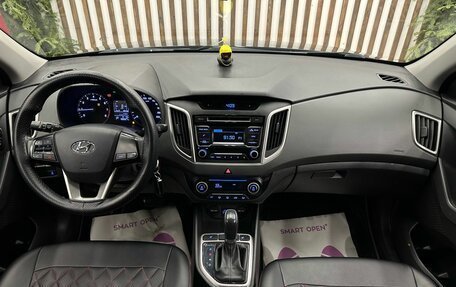 Hyundai Creta I рестайлинг, 2016 год, 1 500 000 рублей, 5 фотография