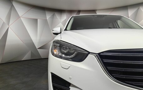 Mazda CX-5 II, 2016 год, 1 899 000 рублей, 10 фотография