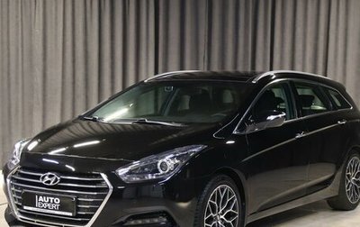 Hyundai i40 I рестайлинг, 2016 год, 1 199 000 рублей, 1 фотография