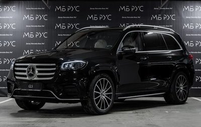 Mercedes-Benz GLS, 2025 год, 18 810 000 рублей, 1 фотография