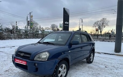 Hyundai Tucson III, 2007 год, 420 000 рублей, 1 фотография