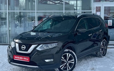 Nissan X-Trail, 2019 год, 1 999 000 рублей, 1 фотография
