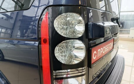 Land Rover Discovery IV, 2014 год, 2 168 000 рублей, 26 фотография