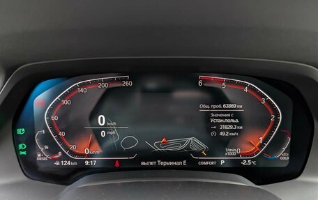 BMW X7, 2020 год, 8 755 000 рублей, 17 фотография