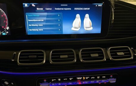 Mercedes-Benz GLS, 2025 год, 19 190 000 рублей, 19 фотография