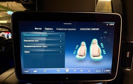 Mercedes-Benz GLS, 2025 год, 19 190 000 рублей, 38 фотография