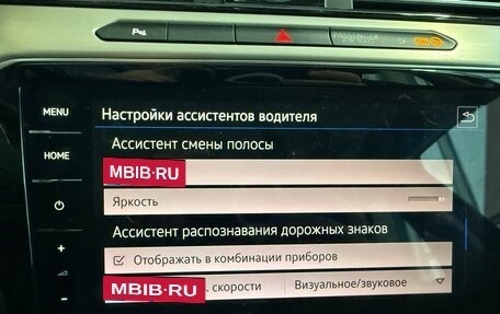 Volkswagen Passat B8 рестайлинг, 2018 год, 2 050 000 рублей, 32 фотография