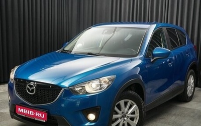 Mazda CX-5 II, 2012 год, 1 570 000 рублей, 1 фотография