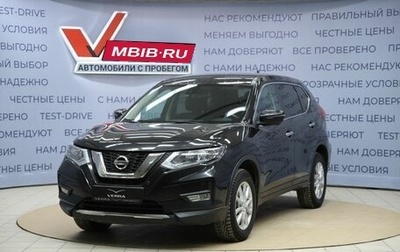 Nissan X-Trail, 2019 год, 1 890 000 рублей, 1 фотография