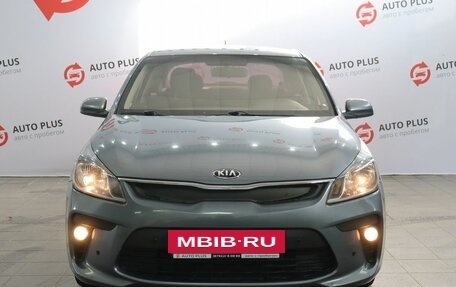 KIA Rio IV, 2017 год, 1 239 000 рублей, 5 фотография