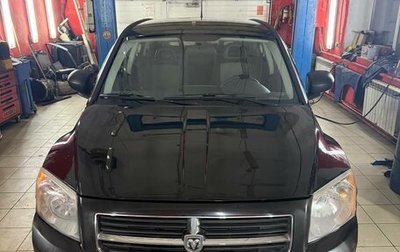 Dodge Caliber I рестайлинг, 2008 год, 275 000 рублей, 1 фотография