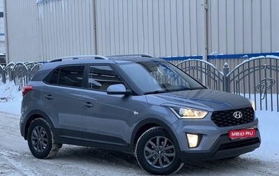 Hyundai Creta I рестайлинг, 2020 год, 1 850 000 рублей, 1 фотография