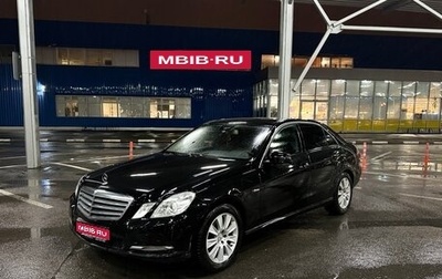 Mercedes-Benz E-Класс, 2012 год, 1 245 000 рублей, 1 фотография