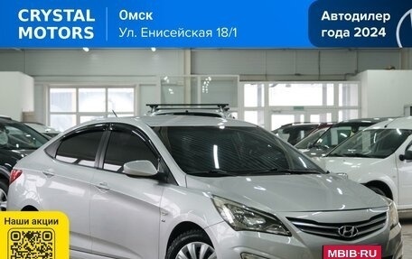 Hyundai Solaris II рестайлинг, 2014 год, 899 000 рублей, 1 фотография