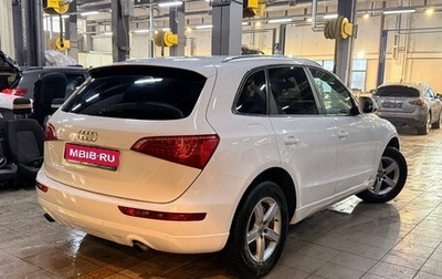 Audi Q5, 2011 год, 1 355 000 рублей, 1 фотография