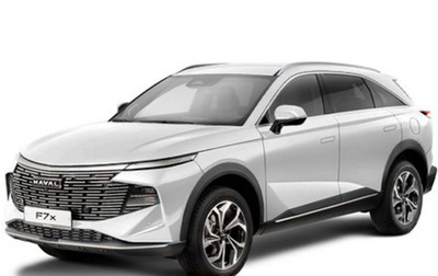 Haval F7x, 2025 год, 3 499 000 рублей, 1 фотография