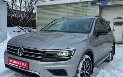 Volkswagen Tiguan II, 2019 год, 2 700 000 рублей, 1 фотография