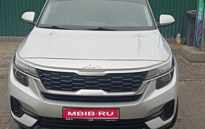 KIA Seltos I, 2021 год, 1 990 000 рублей, 1 фотография