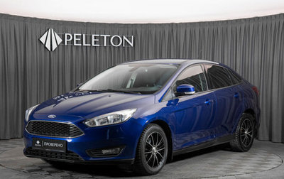 Ford Focus III, 2018 год, 1 260 000 рублей, 1 фотография