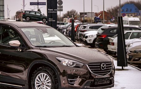 Mazda CX-5 II, 2015 год, 1 855 000 рублей, 7 фотография