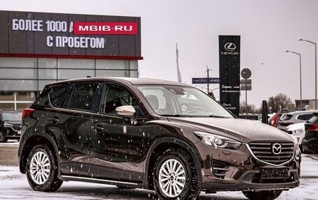 Mazda CX-5 II, 2015 год, 1 855 000 рублей, 3 фотография