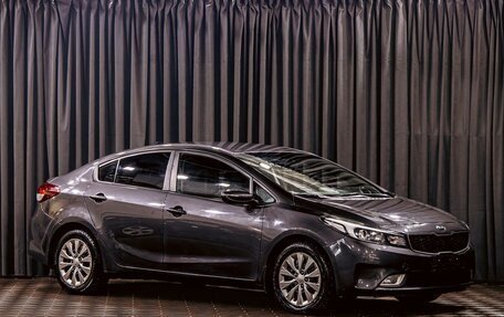KIA Cerato III, 2018 год, 1 395 000 рублей, 3 фотография