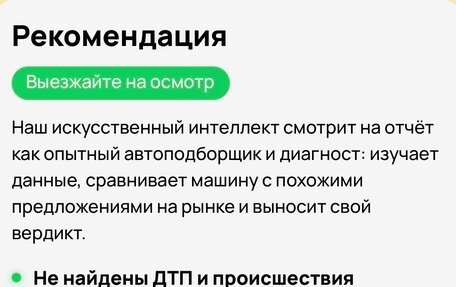 Ford Focus II рестайлинг, 2007 год, 335 000 рублей, 13 фотография