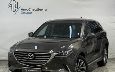 Mazda CX-9 II, 2018 год, 3 199 800 рублей, 1 фотография
