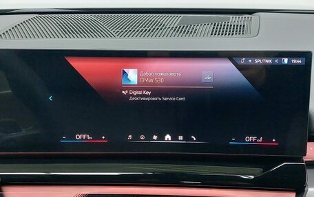 BMW 5 серия, 2025 год, 8 850 000 рублей, 15 фотография