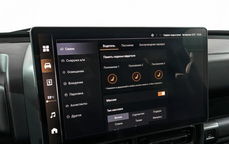 Haval H9, 2024 год, 3 920 000 рублей, 28 фотография