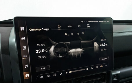 Haval H9, 2024 год, 3 920 000 рублей, 27 фотография