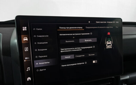 Haval H9, 2024 год, 3 920 000 рублей, 29 фотография