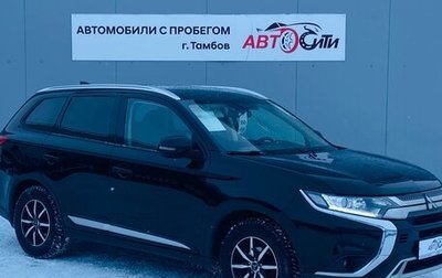 Mitsubishi Outlander III рестайлинг 3, 2019 год, 1 890 000 рублей, 1 фотография