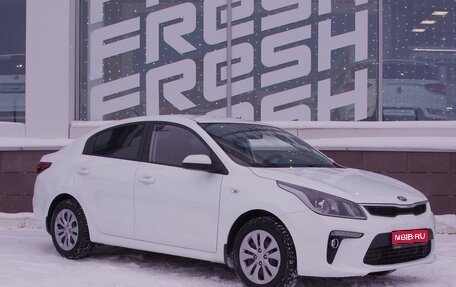 KIA Rio IV, 2019 год, 1 249 000 рублей, 1 фотография