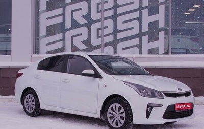 KIA Rio IV, 2019 год, 1 249 000 рублей, 1 фотография