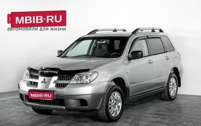 Mitsubishi Outlander III рестайлинг 3, 2007 год, 775 000 рублей, 1 фотография