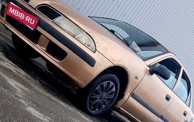 Mitsubishi Carisma I, 1999 год, 195 000 рублей, 1 фотография