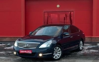 Nissan Teana, 2008 год, 890 000 рублей, 1 фотография